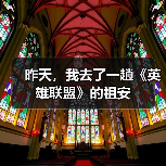 昨天，我去了一趟《英雄联盟》的祖安（图4）