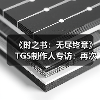 《时之书：无尽终章》TGS制作人专访：再次打通现实与画中世界（图4）