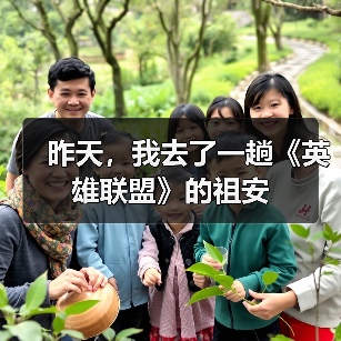 昨天，我去了一趟《英雄联盟》的祖安