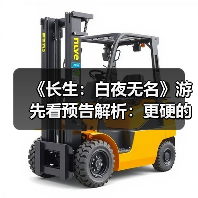 《长生：白夜无名》游先看预告解析：更硬的武打，更怪的故事（图2）