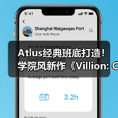 Atlus经典班底打造！学院风新作《Villion: Code》定档