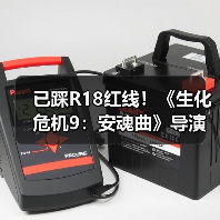 已踩R18红线！《生化危机9：安魂曲》导演称要挑战审查极限（图3）