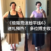 《极限竞速地平线6》送礼预热！ 多位博主收到礼品包（图2）