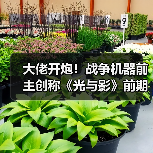 大佬开炮！战争机器前主创称《光与影》前期设计不佳？（图3）