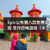 Epic公布第八款免费游戏 生存恐怖游戏《木卫四协议》（图3）