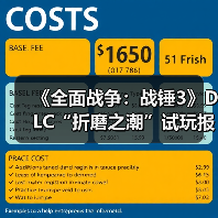 《全面战争：战锤3》DLC“折磨之潮”试玩报告：落日余晖