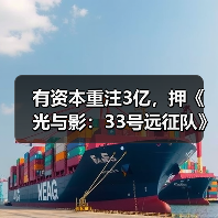 有资本重注3亿,押《光与影:33号远征队》稳拿年度游戏?(图4) 有资本重注3亿,押《光与影:33号远征队》稳拿年度游戏?(图4)