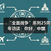 “全面战争”系列25周年访谈:你好,中国(图3) “全面战争”系列25周年访谈:你好,中国(图3)