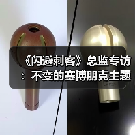 《闪避刺客》总监专访：不变的赛博朋克主题，全新的DLC故事
