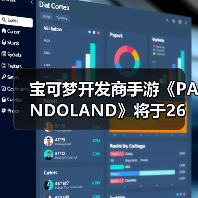 宝可梦开发商手游《PANDOLAND》将于26年3月6日停服