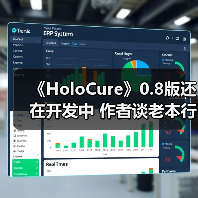 《HoloCure》0.8版还在开发中 作者谈老本行太忙了