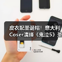 皮衣配圣诞帽！意大利Coser演绎《鬼泣5》圣诞但丁