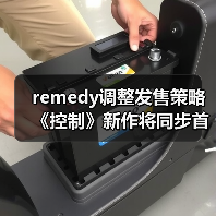 remedy调整发售策略 《控制》新作将同步首发Steam平台（图3）