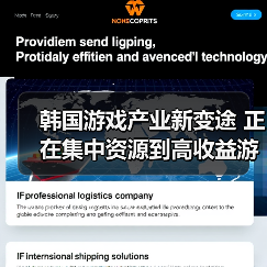 韩国游戏产业新变途 正在集中资源到高收益游戏（图3）