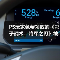 PS玩家免费领取的《影子战术：将军之刃》被批量移除