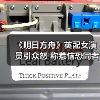 《明日方舟》英配女演员引众怒 称惹恼恐同者竟成职责（图4）