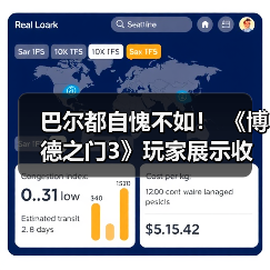 巴尔都自愧不如！ 《博德之门3》玩家展示收集到的850具特殊NPC尸体（图2）