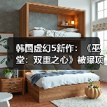 韩国虚幻5新作：《巫堂：双重之心》被曝项目终止（图4）