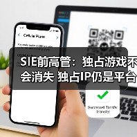SIE前高管：独占游戏不会消失 独占IP仍是平台护城河（图4）