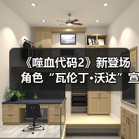 《噬血代码2》新登场角色“瓦伦丁·沃达”宣传片 沉静的吸血鬼（图3）