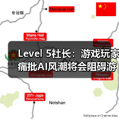 Level 5社长：游戏玩家痛批AI风潮将会阻碍游戏业发展（图3）