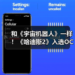 和《宇宙机器人》一样！《哈迪斯2》入选OC站史上十佳游戏