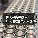 和《宇宙机器人》一样！《哈迪斯2》入选OC站史上十佳游戏（图3）