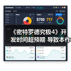 《密特罗德究极4》开发时间超预期 导致本作表现不佳（图4）