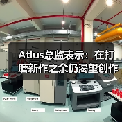 Atlus总监表示：在打磨新作之余仍渴望创作奇幻游戏（图3）