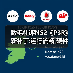数毛社评NS2《P3R》新补丁:运行流畅 硬件潜力待挖掘（图2）