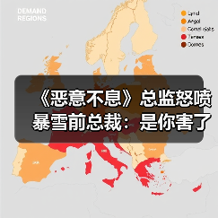 《恶意不息》总监怒喷暴雪前总裁：是你害了《暗黑》