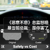 《恶意不息》总监怒喷暴雪前总裁：是你害了《暗黑》（图3）