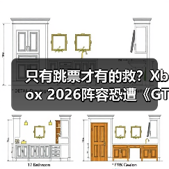 只有跳票才有的救？Xbox 2026阵容恐遭《GTA6》碾压（图2）