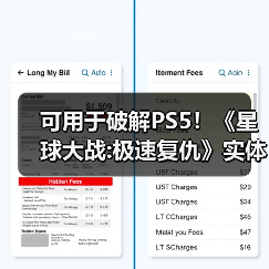 可用于破解PS5！《星球大战:极速复仇》实体盘遭抢购（图3）
