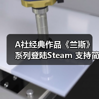 A社经典作品《兰斯》系列登陆Steam 支持简体中文（图2）