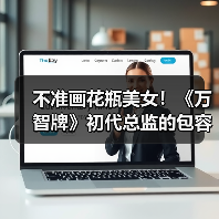 不准画花瓶美女！《万智牌》初代总监的包容性设计宣言（图2）