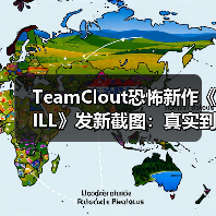 TeamClout恐怖新作《ILL》发新截图：真实到不敢细看（图2）