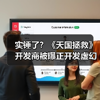 实锤了？《天国拯救》开发商被曝正开发虚幻3A大作！（图2）