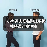 小岛秀夫联名游戏平板 独特设计高性能