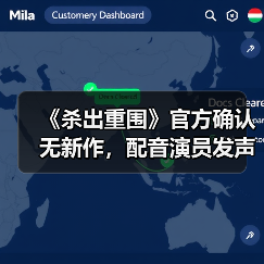 《杀出重围》官方确认无新作，配音演员发声（图2）