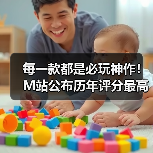 每一款都是必玩神作！M站公布历年评分最高的游戏