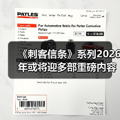 《刺客信条》系列2026年或将迎多部重磅内容（图2）