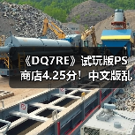 《DQ7RE》试玩版PS商店4.25分！中文版乱码紧急下架（图4）