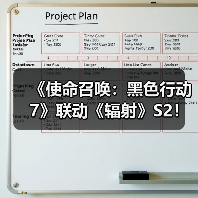 《使命召唤：黑色行动7》联动《辐射》S2！日本夜景地图首曝（图3）