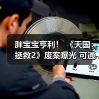 胖宝宝亨利！ 《天国：拯救2》废案曝光 可通过进食控制角色体型（图2）