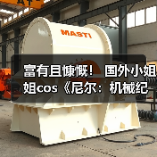 富有且慷慨！ 国外小姐姐cos《尼尔：机械纪元》2B（图3）