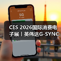 CES 2026国际消费电子展丨英伟达G-SYNC Pulsar首发，AGON AG276QSG2满配登场！